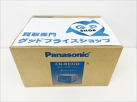 パナソニック(Panasonic) ストラーダ CN-RE07DA 買取させていただきました！