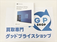 Windows 10 Pro 買取りさせていただきました！