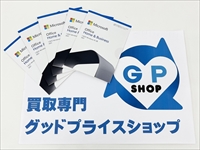 Office Home & Business 2021 OEM版（DSP） 買取させていただきまし