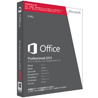 Office Professional 2013 アカデミック版 買取