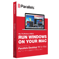 Parallels Desktop 11 買取