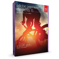 Adobe Premiere Elements 15 買取