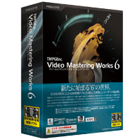 yKVX(PEGASYS) TMPGEnc Video Mastering Works 6 