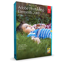 Adobe Photoshop Elements 2018 