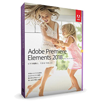 Adobe Premiere Elements 2018 